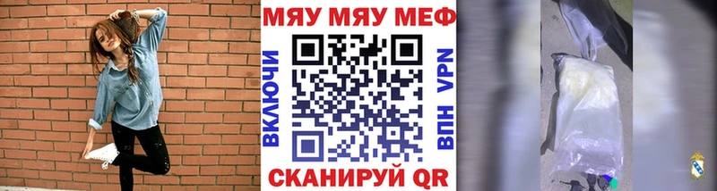 Наркошоп купить COCAIN  LSD-25  Гашиш  Марихуана  МЕФ  Альфа ПВП  Галлюциногенные грибы  Кольчугино
