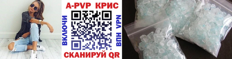 Купить  Кольчугино  Альфа ПВП СК КРИС 