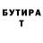 ГАШ Изолятор Tatyana nails