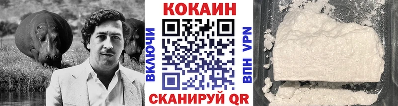 КОКАИН Fish Scale  Купить  Кольчугино 