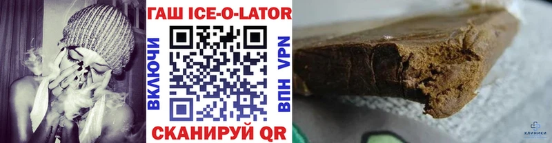 Купить  Кольчугино  Гашиш убойный 