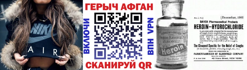 Купить закладки  Кольчугино  Героин герыч 