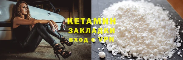 ALPHA PVP Белоозёрский