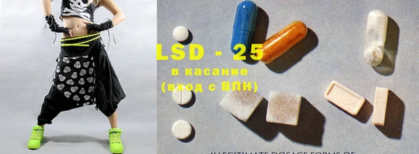 круглые Белокуриха