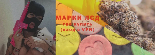мяу мяу кристалл Беломорск