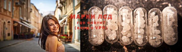 мяу мяу кристалл Беломорск
