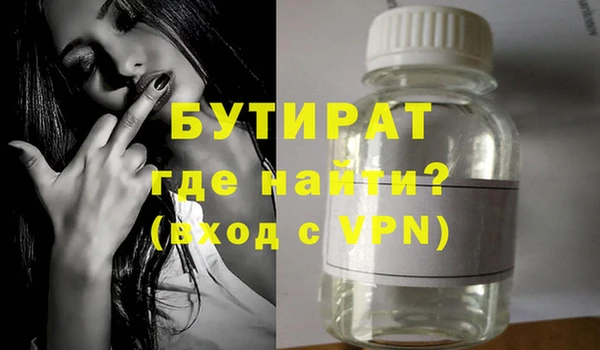 круглые Белокуриха