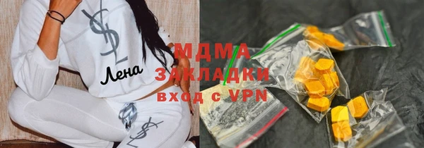 мяу мяу кристалл Беломорск