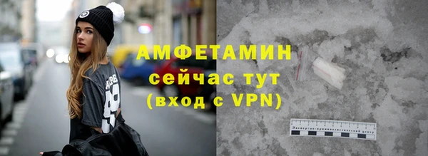 мяу мяу кристалл Беломорск