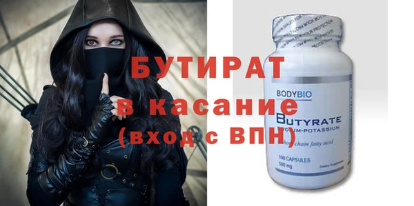 круглые Белокуриха