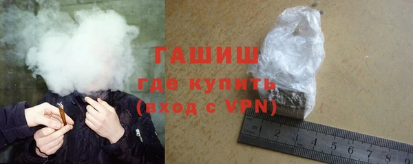 мяу мяу кристалл Беломорск
