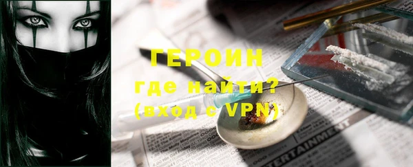 ALPHA PVP Белоозёрский