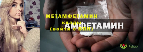 круглые Белокуриха