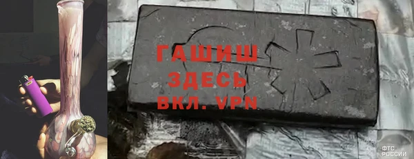 мяу мяу кристалл Беломорск