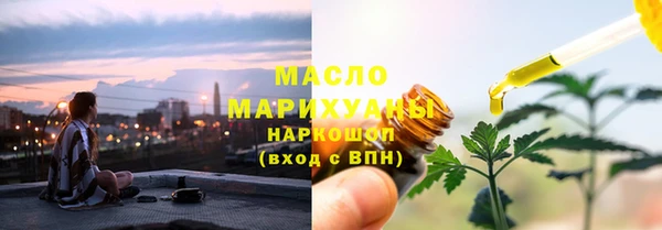 мяу мяу кристалл Беломорск