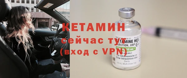 ALPHA PVP Белоозёрский
