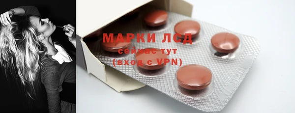 мяу мяу кристалл Беломорск