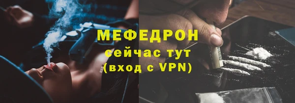 круглые Белокуриха