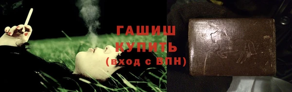 ALPHA PVP Белоозёрский