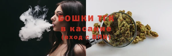 мяу мяу кристалл Беломорск