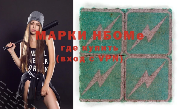 круглые Белокуриха