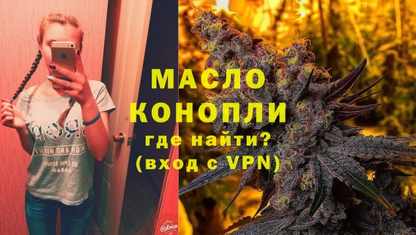 круглые Белокуриха