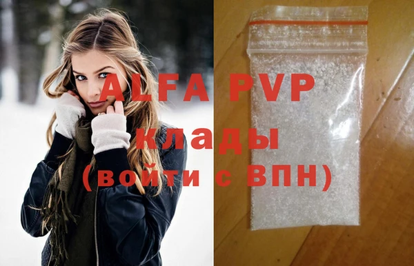 ALPHA PVP Белоозёрский