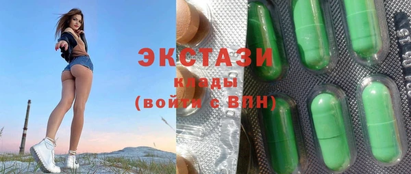 круглые Белокуриха