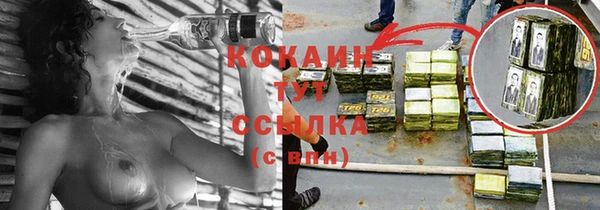 мяу мяу кристалл Беломорск