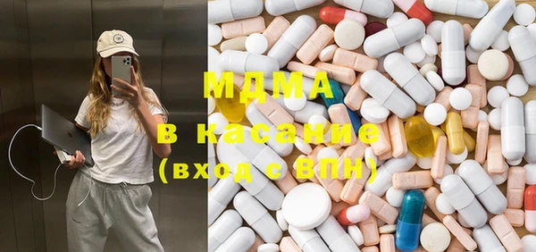 мяу мяу кристалл Беломорск