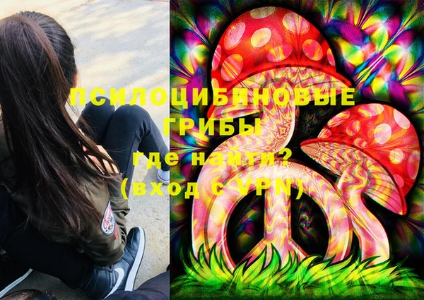 мяу мяу кристалл Беломорск