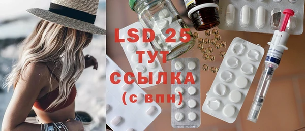 ALPHA PVP Белоозёрский