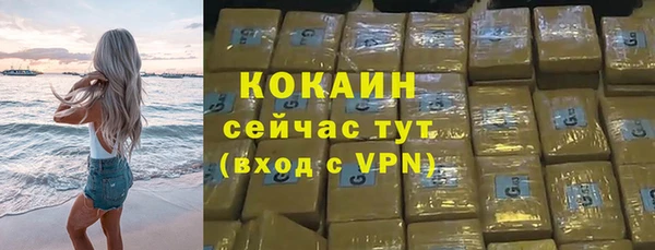 круглые Белокуриха