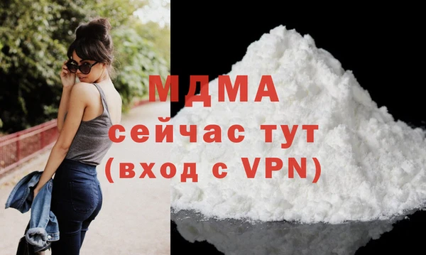 мяу мяу кристалл Беломорск