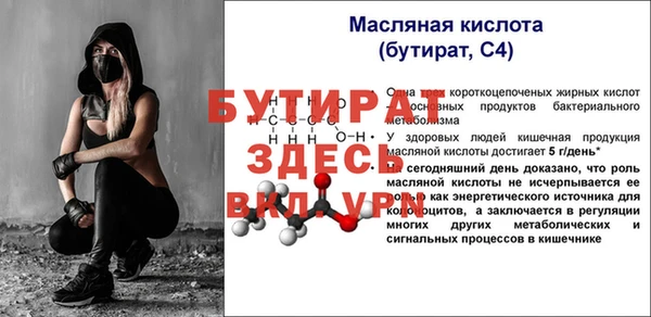 ALPHA PVP Белоозёрский