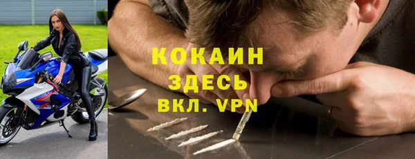 ALPHA PVP Белоозёрский