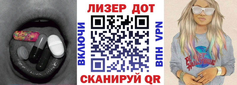 LSD-25 экстази кислота  Купить где  Кольчугино 