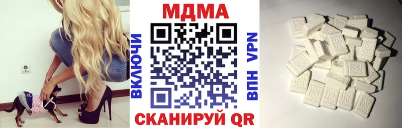 MDMA кристаллы  Купить  Кольчугино 