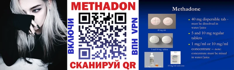 Купить закладки  Кольчугино  МЕТАДОН мёд 