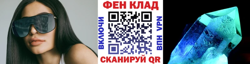 Купить закладки  Кольчугино  МЕТАМФЕТАМИН мет 