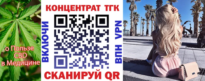 Дистиллят ТГК концентрат  Купить  Кольчугино 